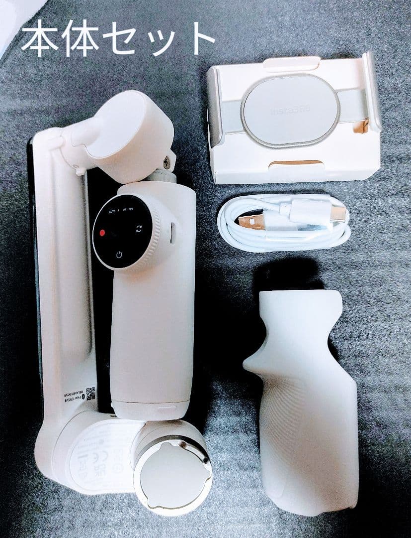 Insta360 Flow スマートフォンスタビライザー AI機能搭載 美品！