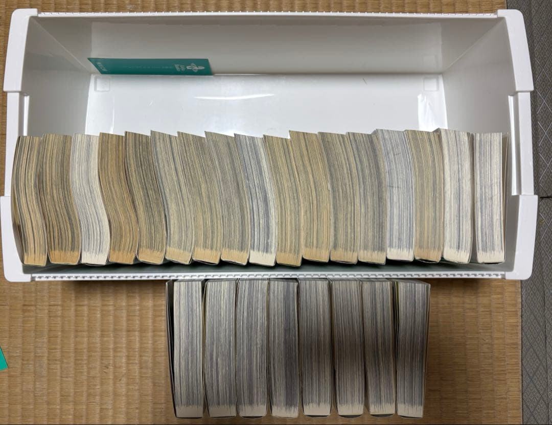 王家の紋章　文庫版　25巻