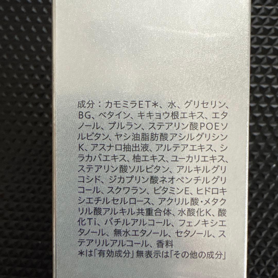 ソフィーナ　ALBLANC 薬用美白マッサージパック 2個セット+おまけ付