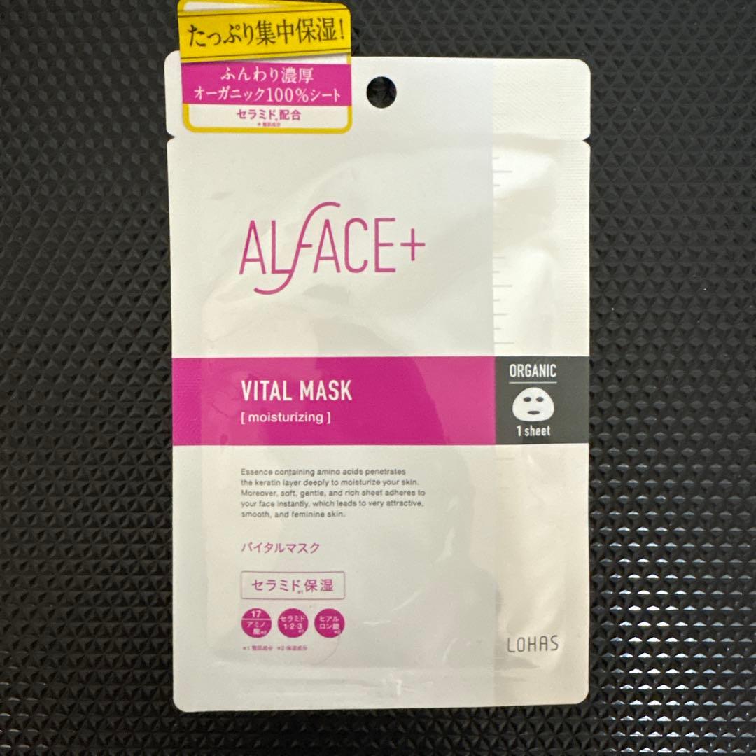 ソフィーナ　ALBLANC 薬用美白マッサージパック 2個セット+おまけ付