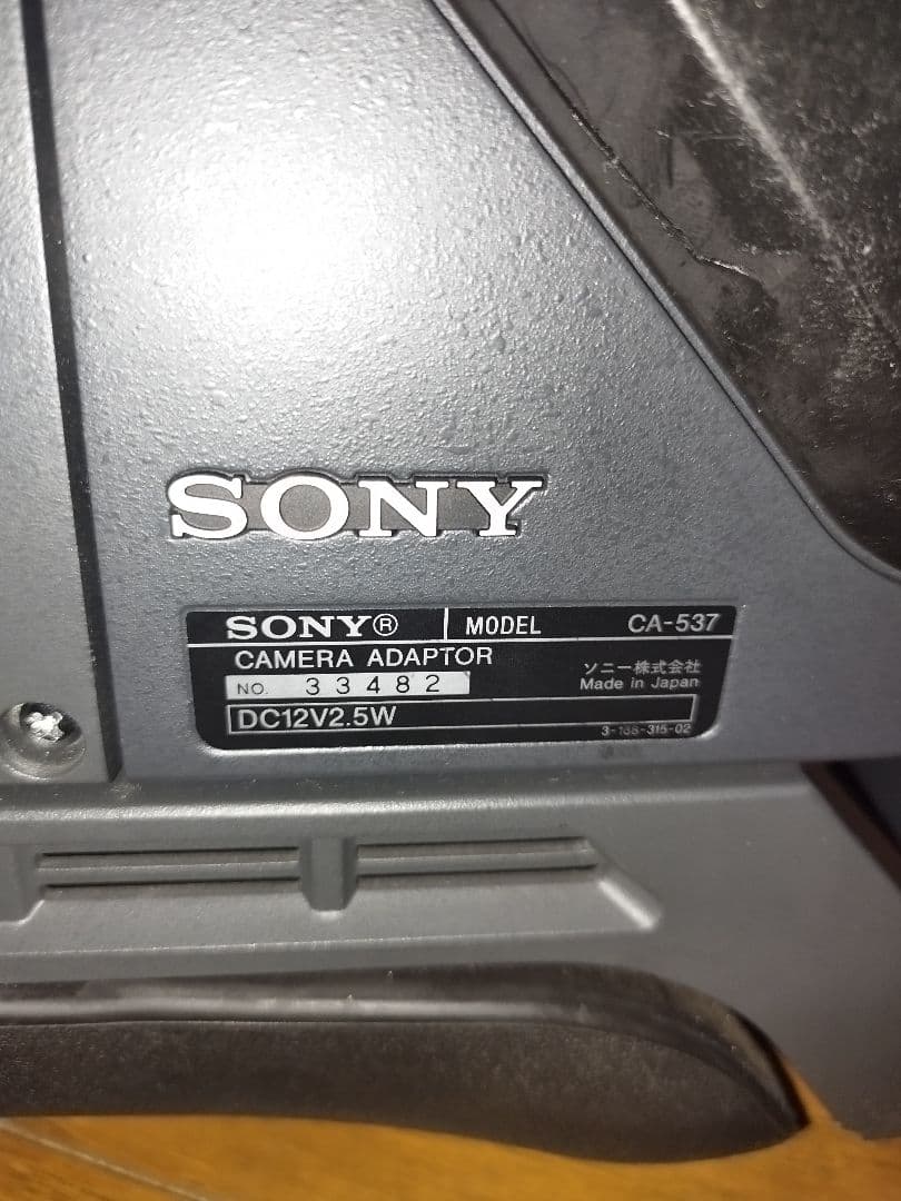 SONY 業務用ビデオカメラ DXC-D35 電源アダプター付