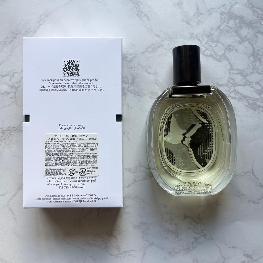 Diptyque 26春新作 オルフェオン オードトワレ 100ml ほぼ未使用