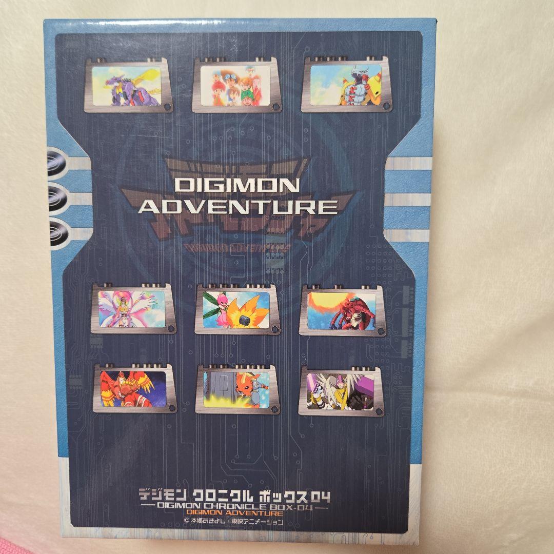 デジモンアドベンチャー DVD-BOX〈9枚組〉