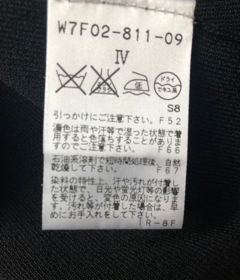 トゥービーシック　アンサンブルカーディガンセットアップ　大きいサイズ