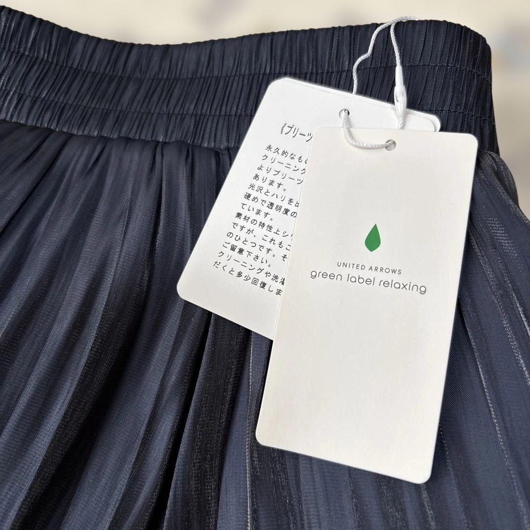 新品★green label relaxing★グロッシープリーツスカート