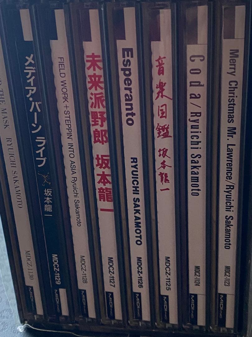 坂本龍一 コレクション　8枚組BOX