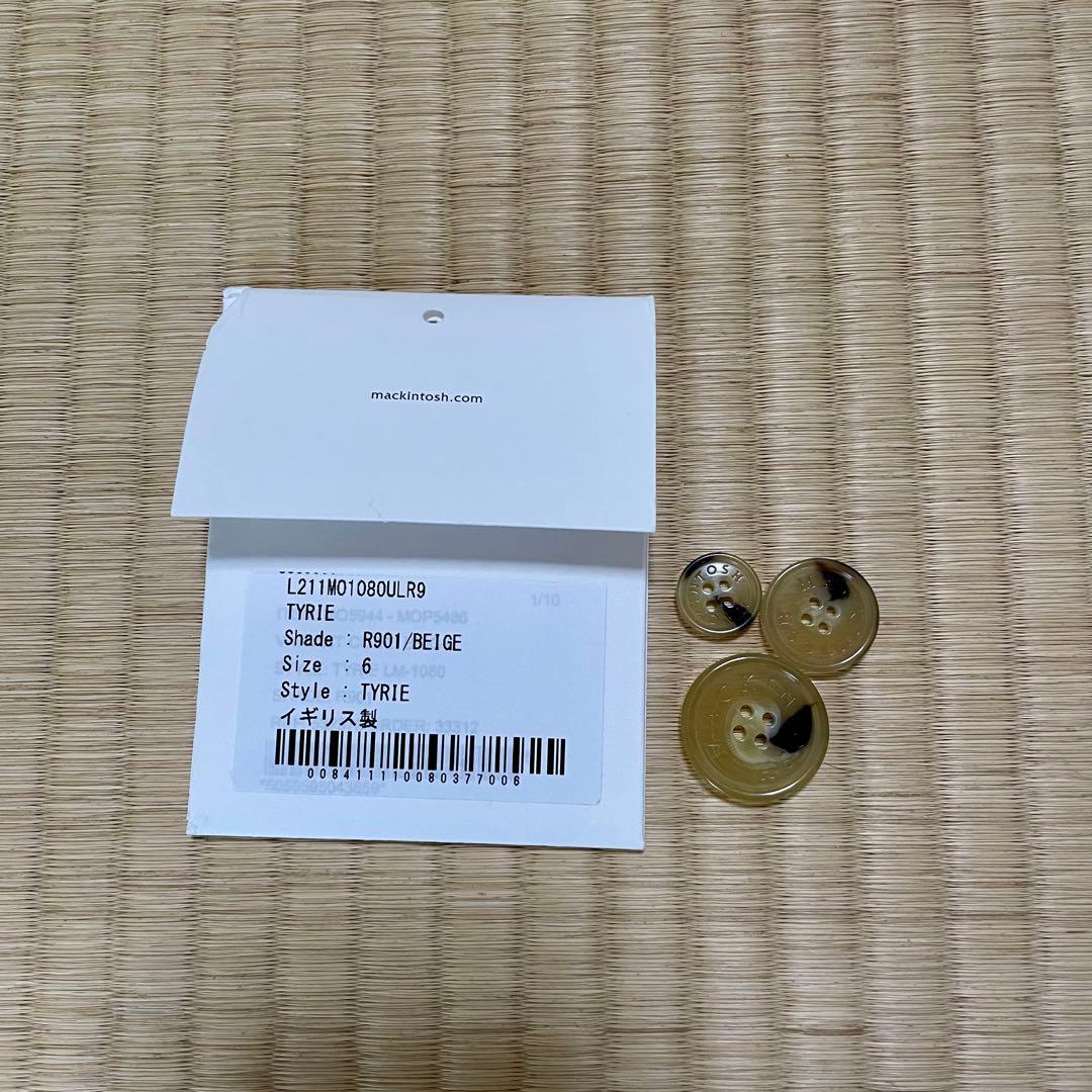 最終価格【美品】マッキントッシュ　ナイロントレンチコート　撥水 TYRIE