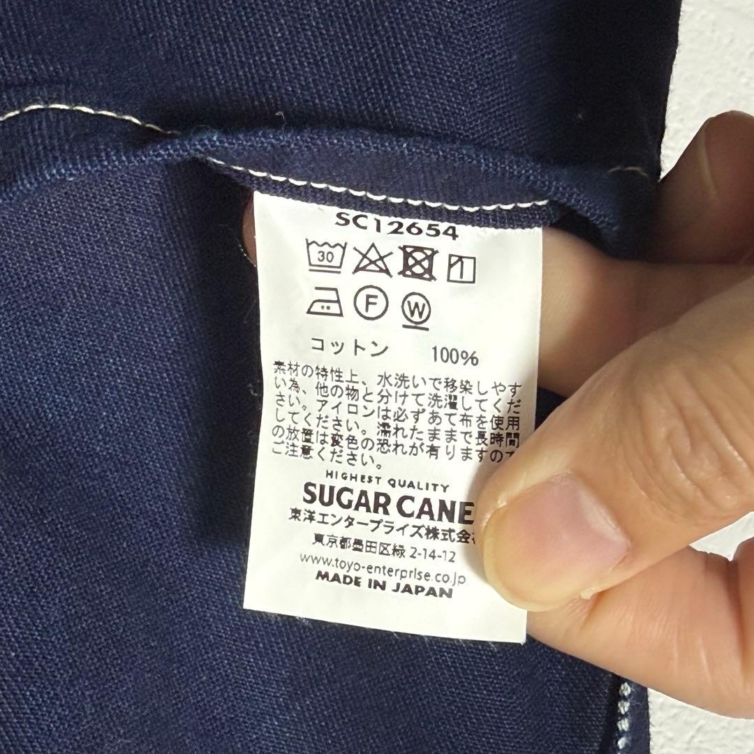 シュガーケーン　9ozウォバッシュ・ストライプ　ワークベスト　SC12654