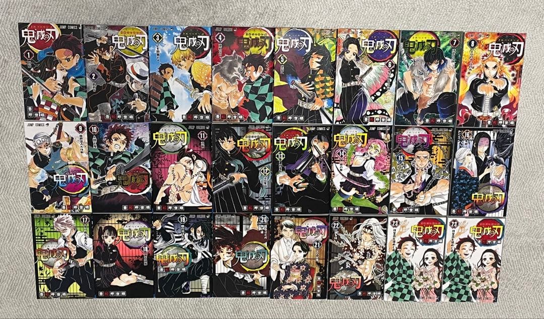鬼滅の刃　漫画　全巻　その他関連本あり　まとめ売り