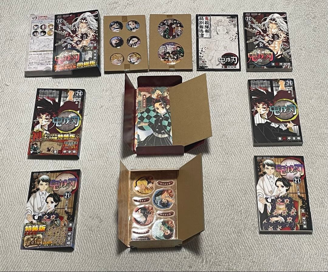鬼滅の刃　漫画　全巻　その他関連本あり　まとめ売り