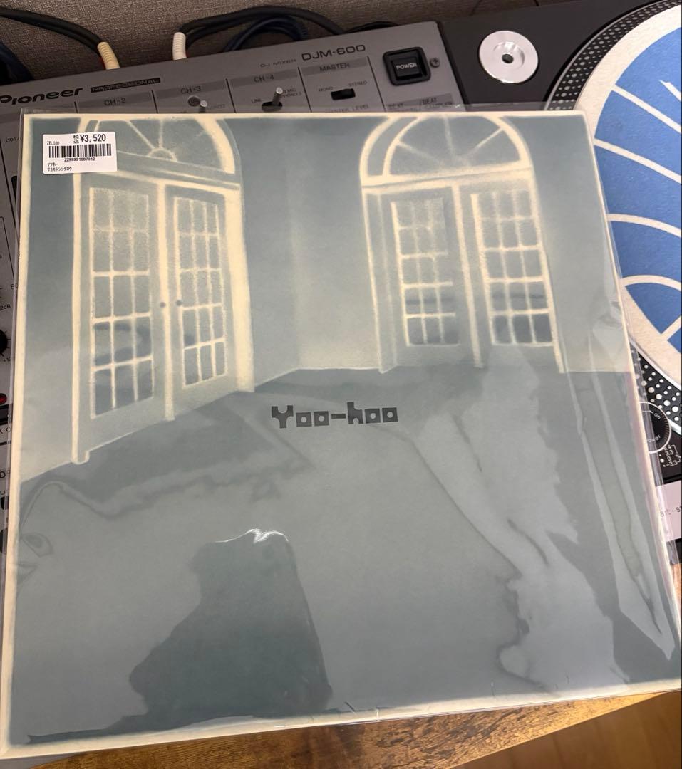 新品 坂本慎太郎Yoo-hoo レコード