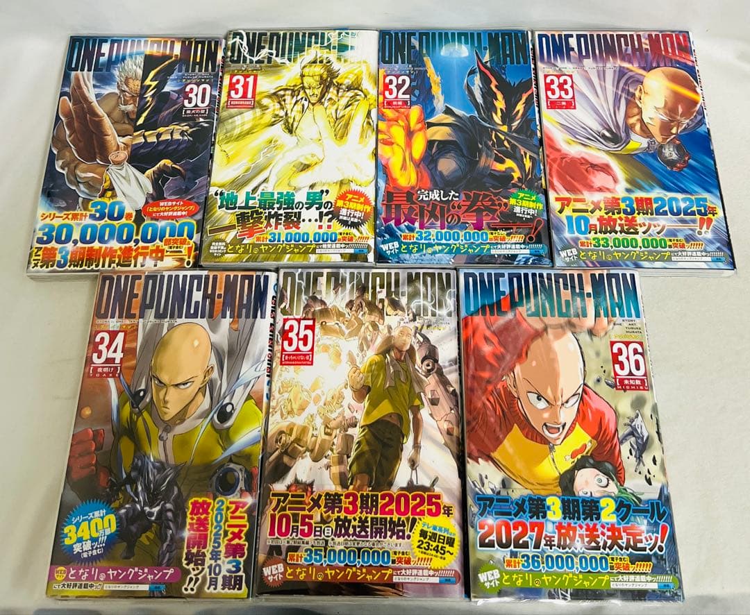 【✨超貴重！全巻初版・帯付き・比較的美品✨】ワンパンマン 1-36巻＋大全セット