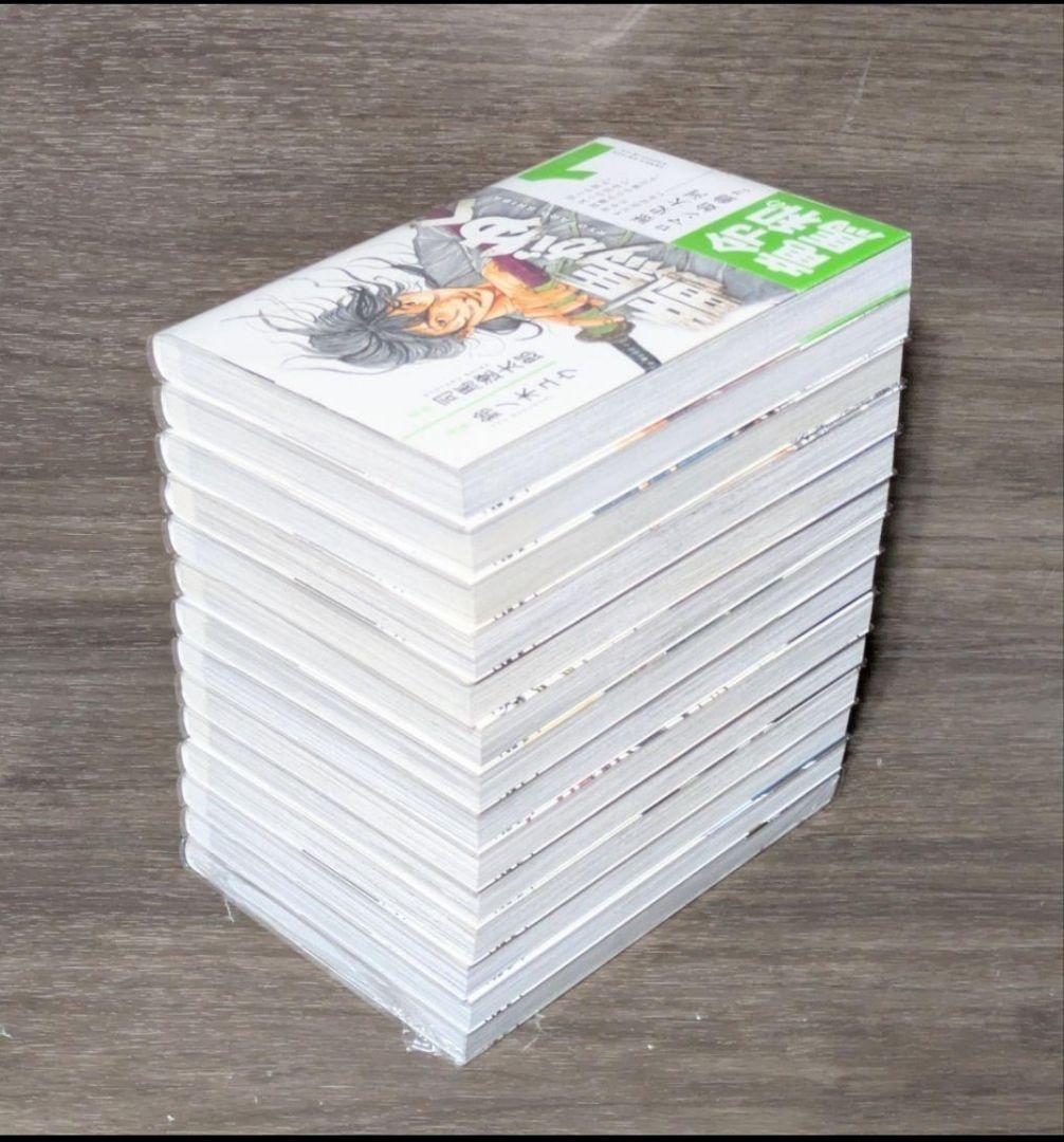 【美品】竜馬がゆく（全14巻セット）【24時間以内発送】【全巻クリアカバー付】