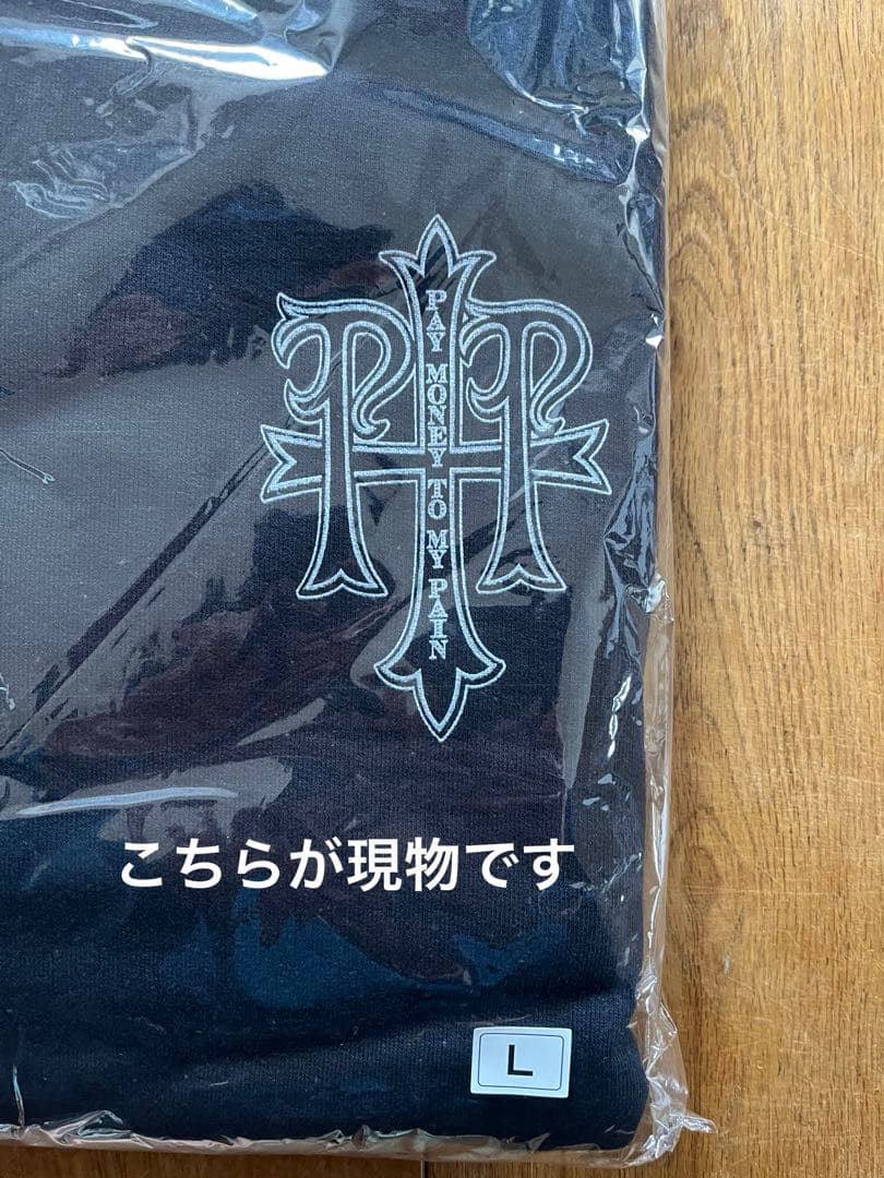 【希少品】 Pay money To my Pain パーカー size L