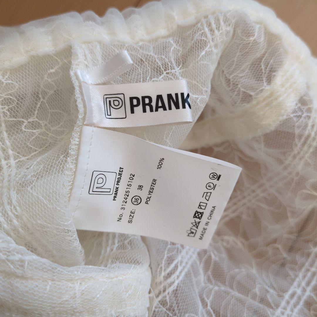 PRANK PROJECT チュールレースパニエスカート