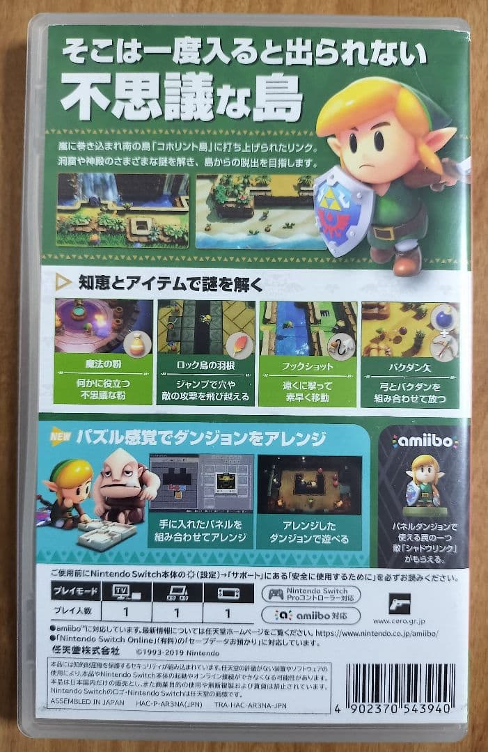 switch ソフトまとめ売り　夢をみる島　牧場物語　ルーンファクトリー5