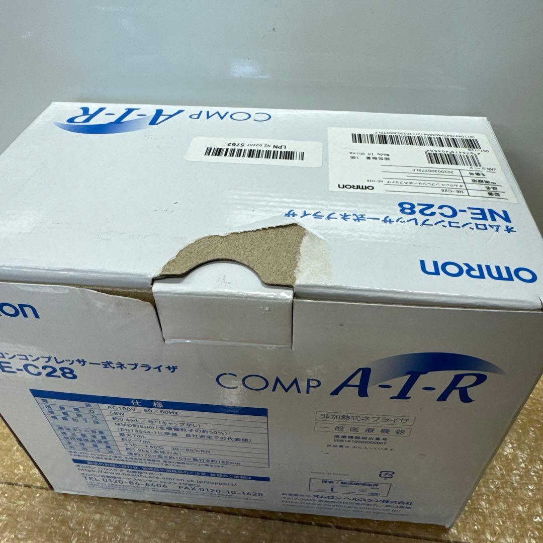 OMRON NE-C28 コンプレッサー式ネブライザー