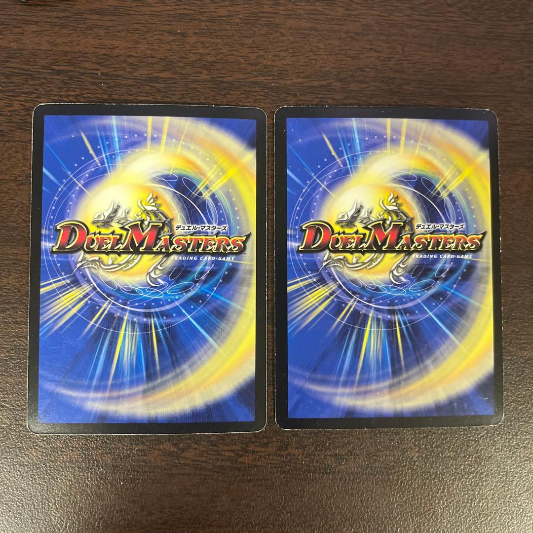 よ*お様 ドロマーゴッド デッキパーツ デュエルマスターズ ビッグディアウト2枚