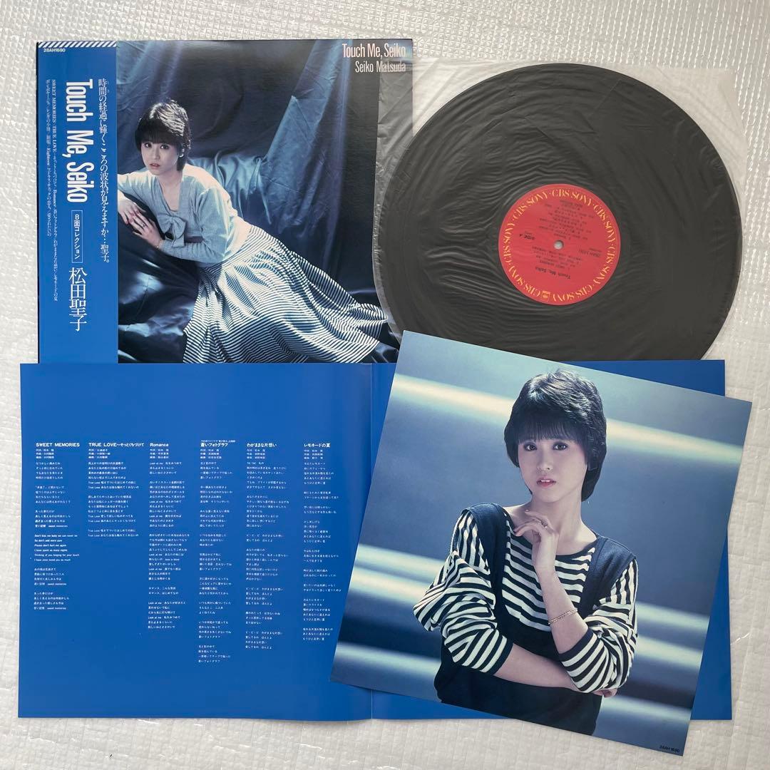 名盤❗️松田聖子9LPセット