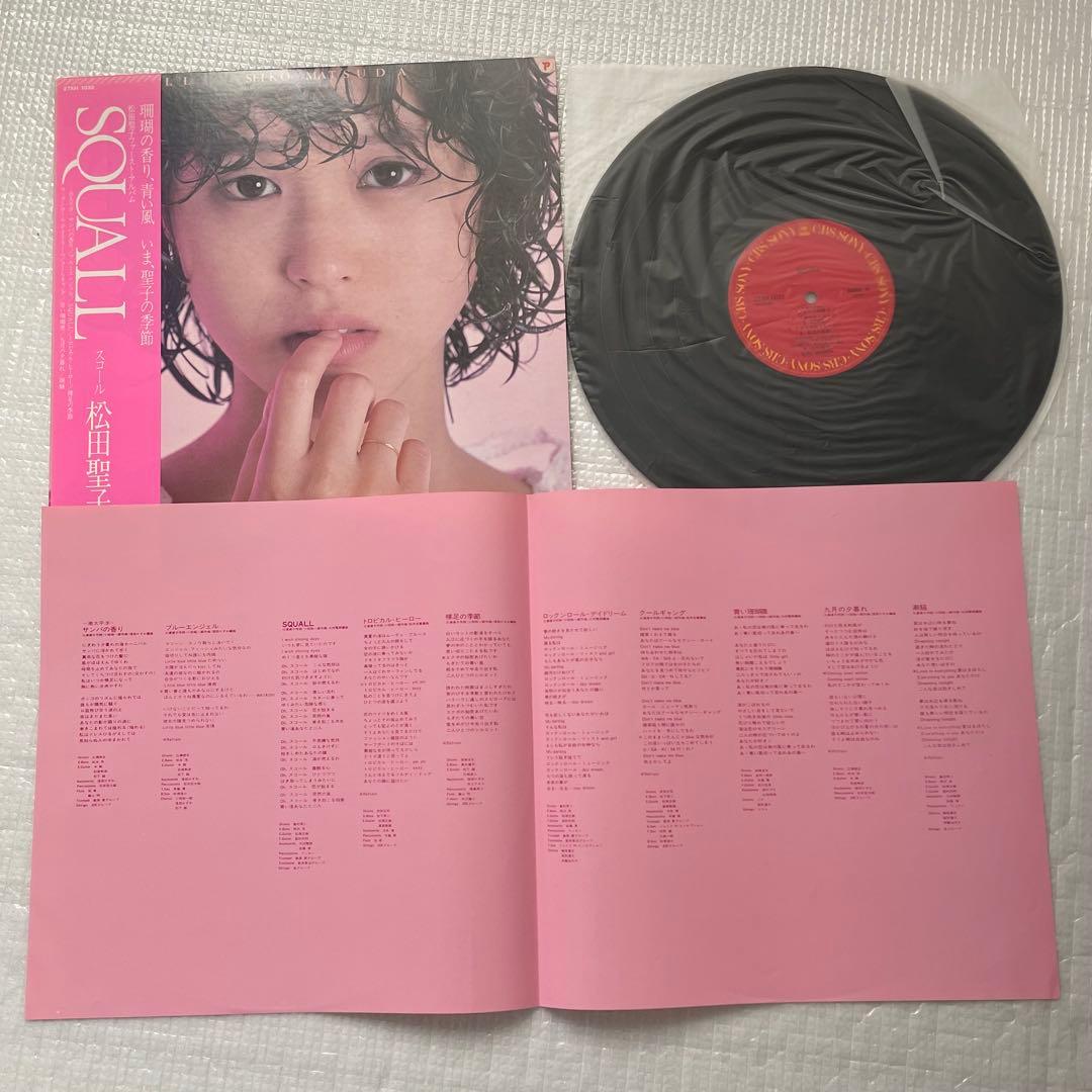 名盤❗️松田聖子9LPセット