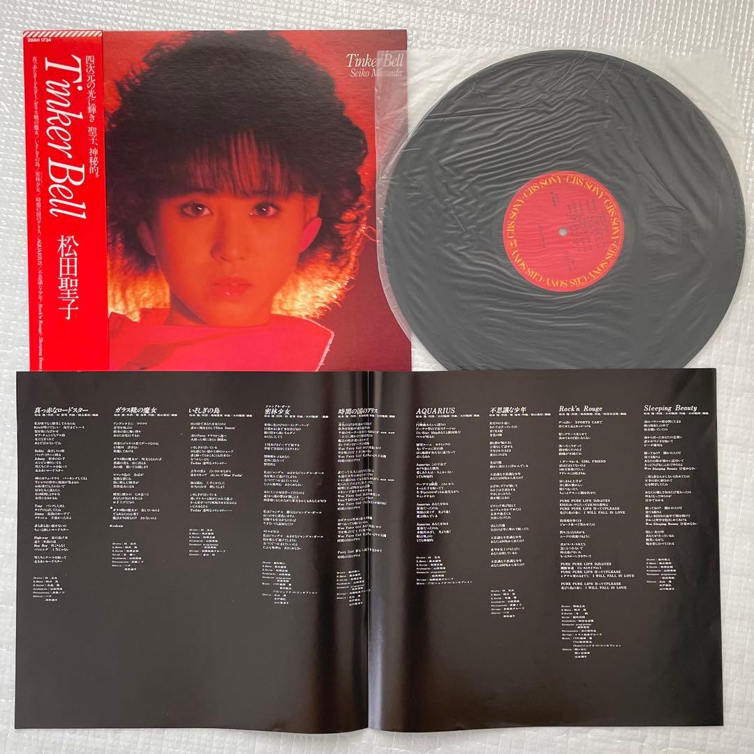名盤❗️松田聖子9LPセット