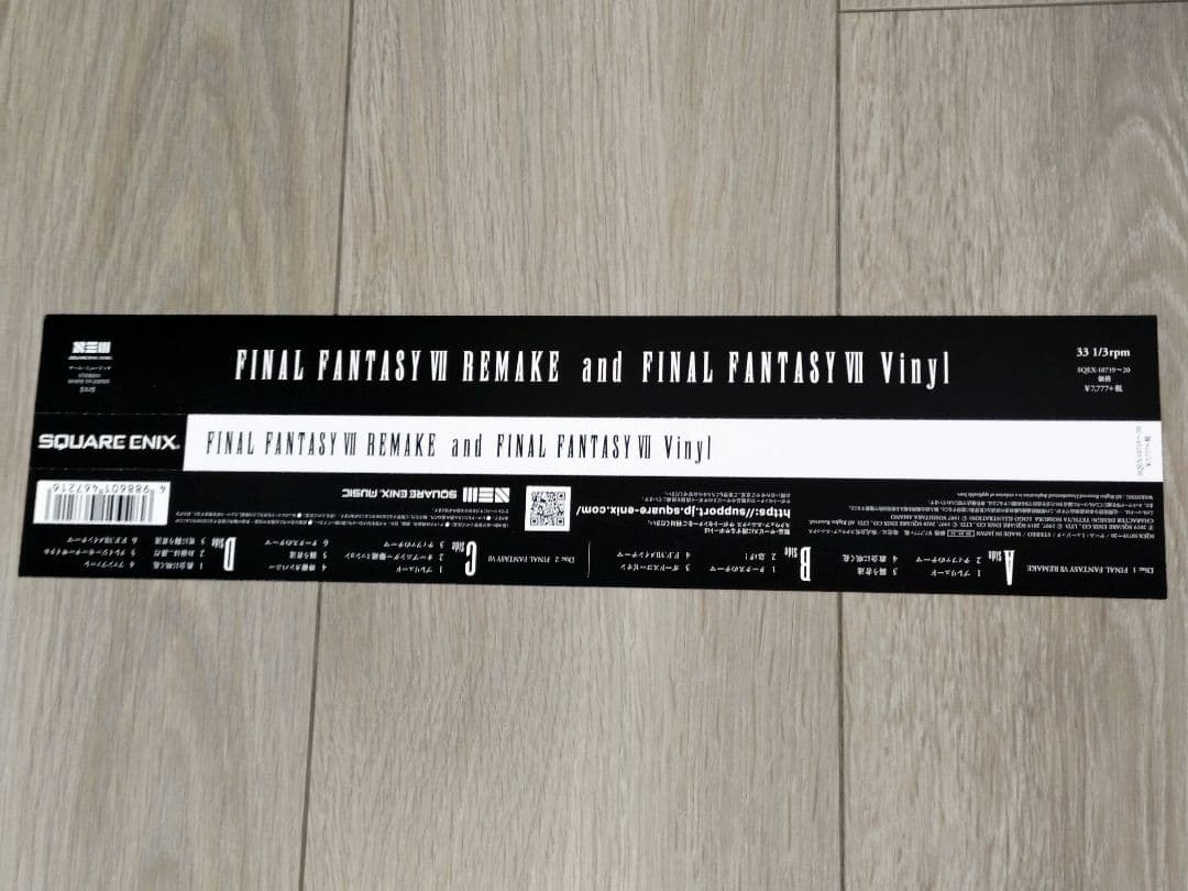 【✨未使用、特別価格✨】FF7リメイク & オリジナルヴィナル 限定版レコード