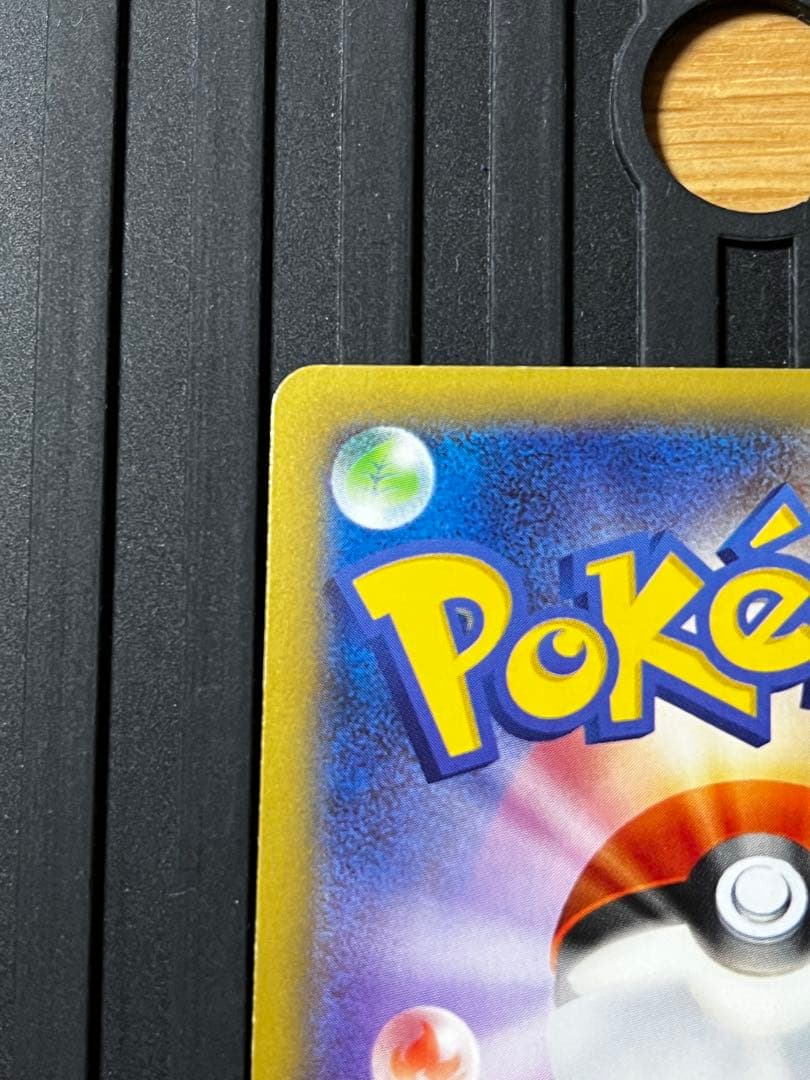 ポケモンカード ゼクロム R CP2 伝説キラコレクション 009/027