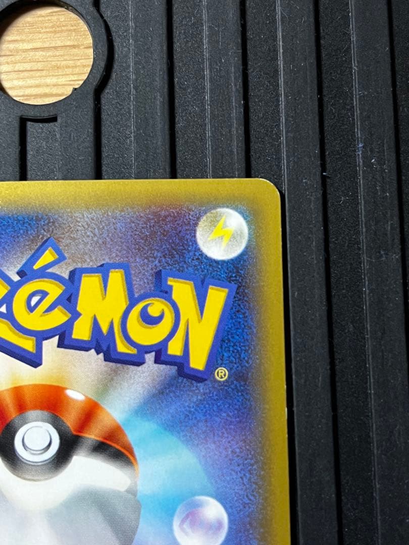 ポケモンカード ゼクロム R CP2 伝説キラコレクション 009/027