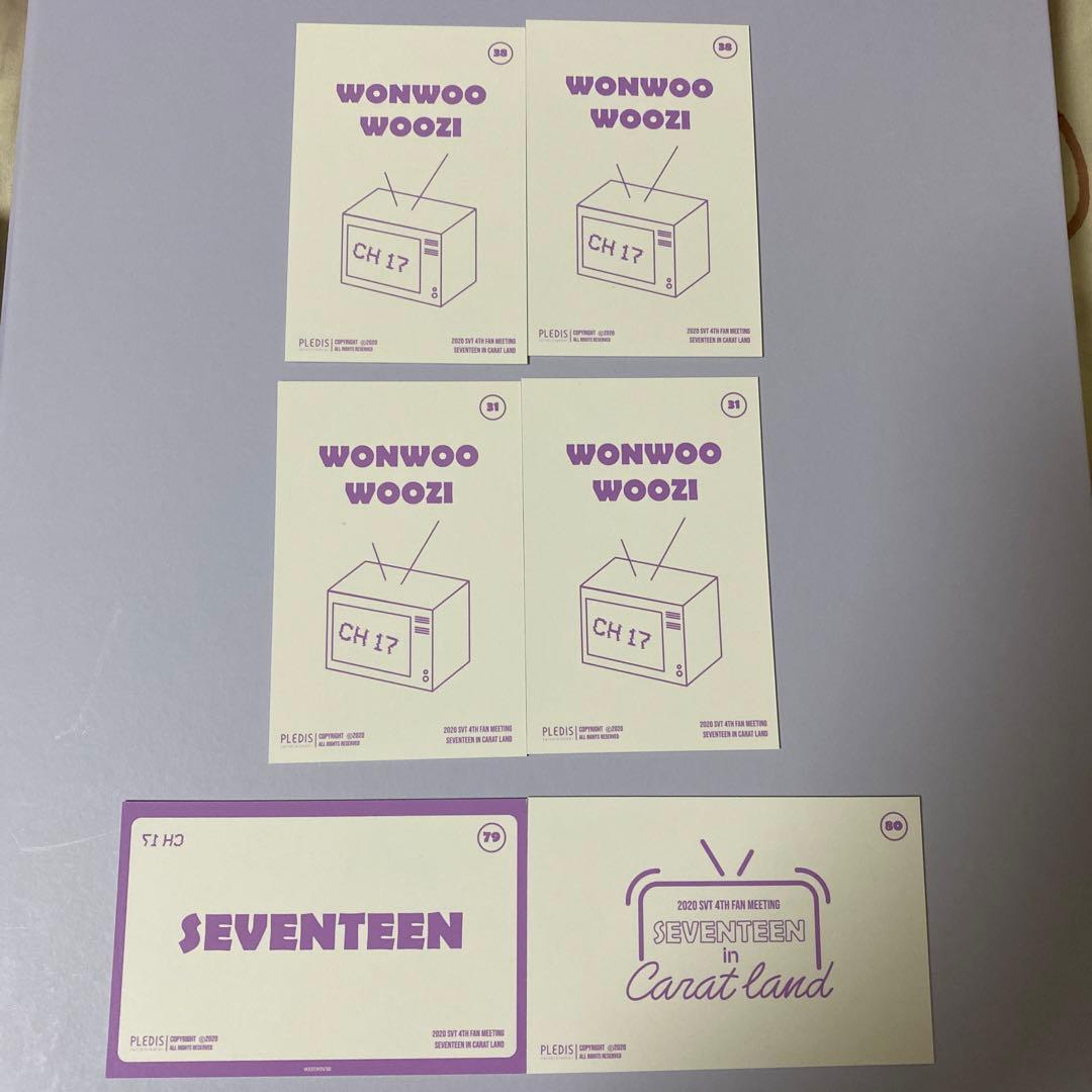 SEVENTEEN ウジ トレカ