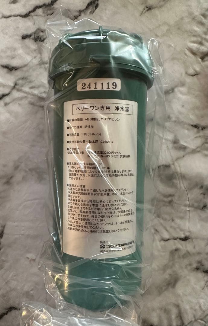 ５本セットコロナ工業[ベリーワン専用 交換用浄水器カートリッジ]５本セット＋1本