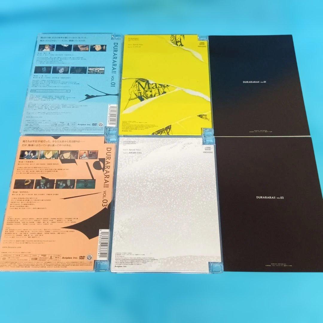 ◆ デュラララ!! DVD13巻セット ANZB-9545