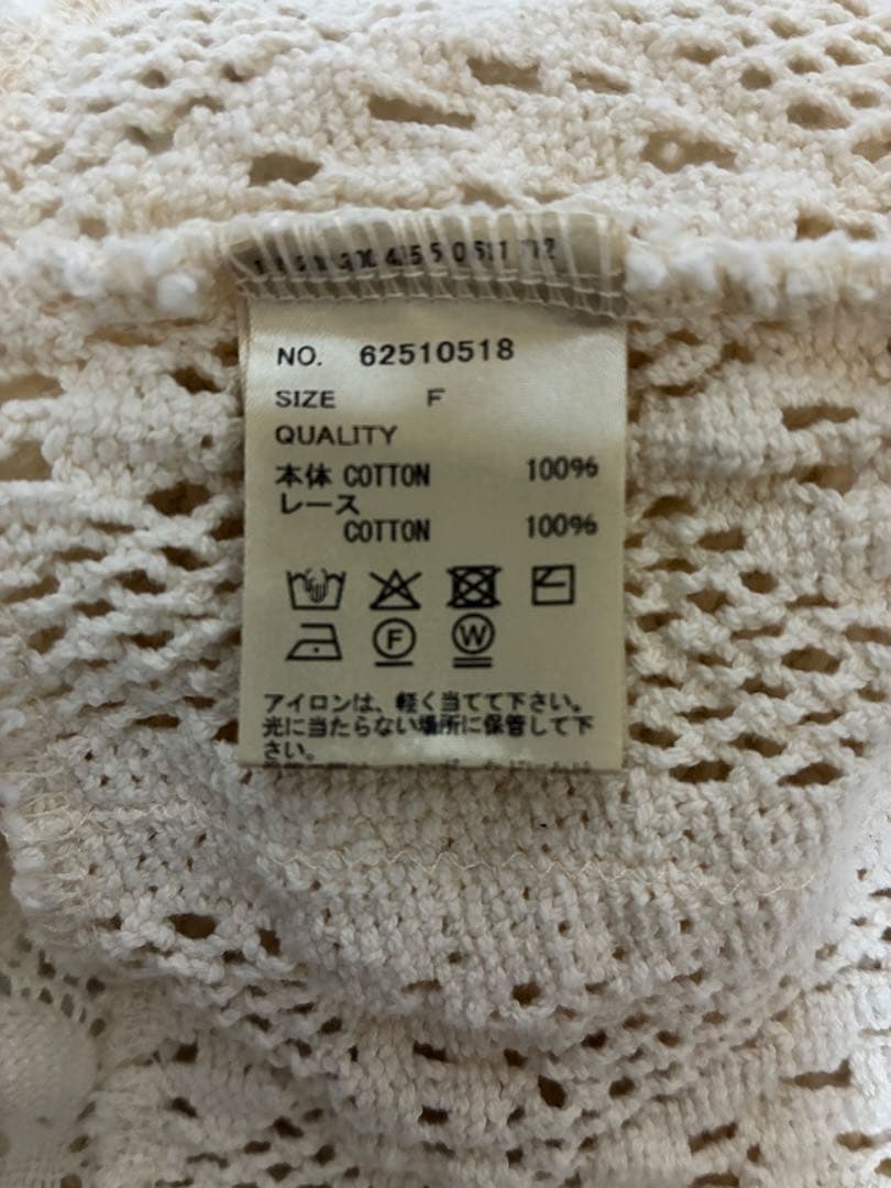 anuke Layered Lace Knit アイボリー