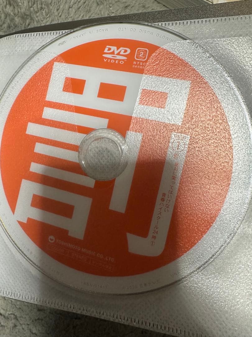 ガキ使の使い 笑ってはいけない DVD 各 全巻 セット 大晦日