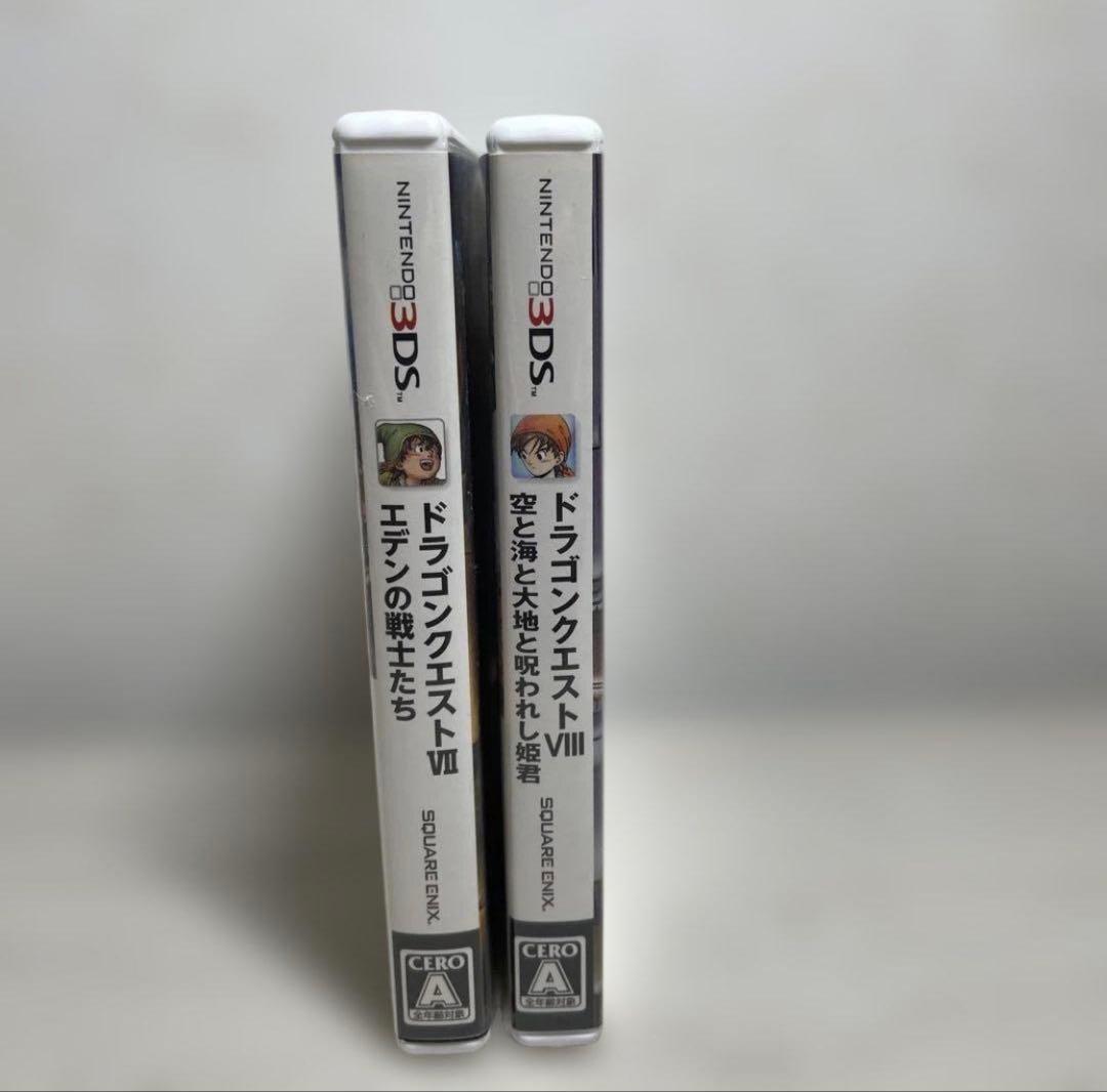 3DS版ドラクエVII＆VIII名作セット 動作確認済 DQ7 DQ8