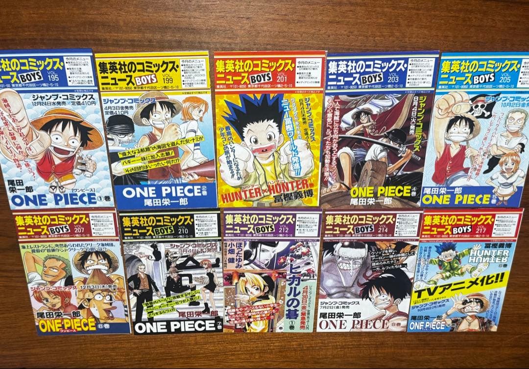 【希少】ワンピース　50巻初版セット　1巻〜10巻コミックスニュース付き