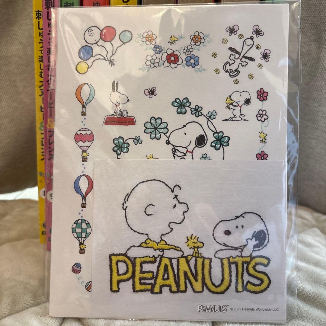 【値下げ可】スヌーピー刺しゅうキット 8-11.13-20巻セット