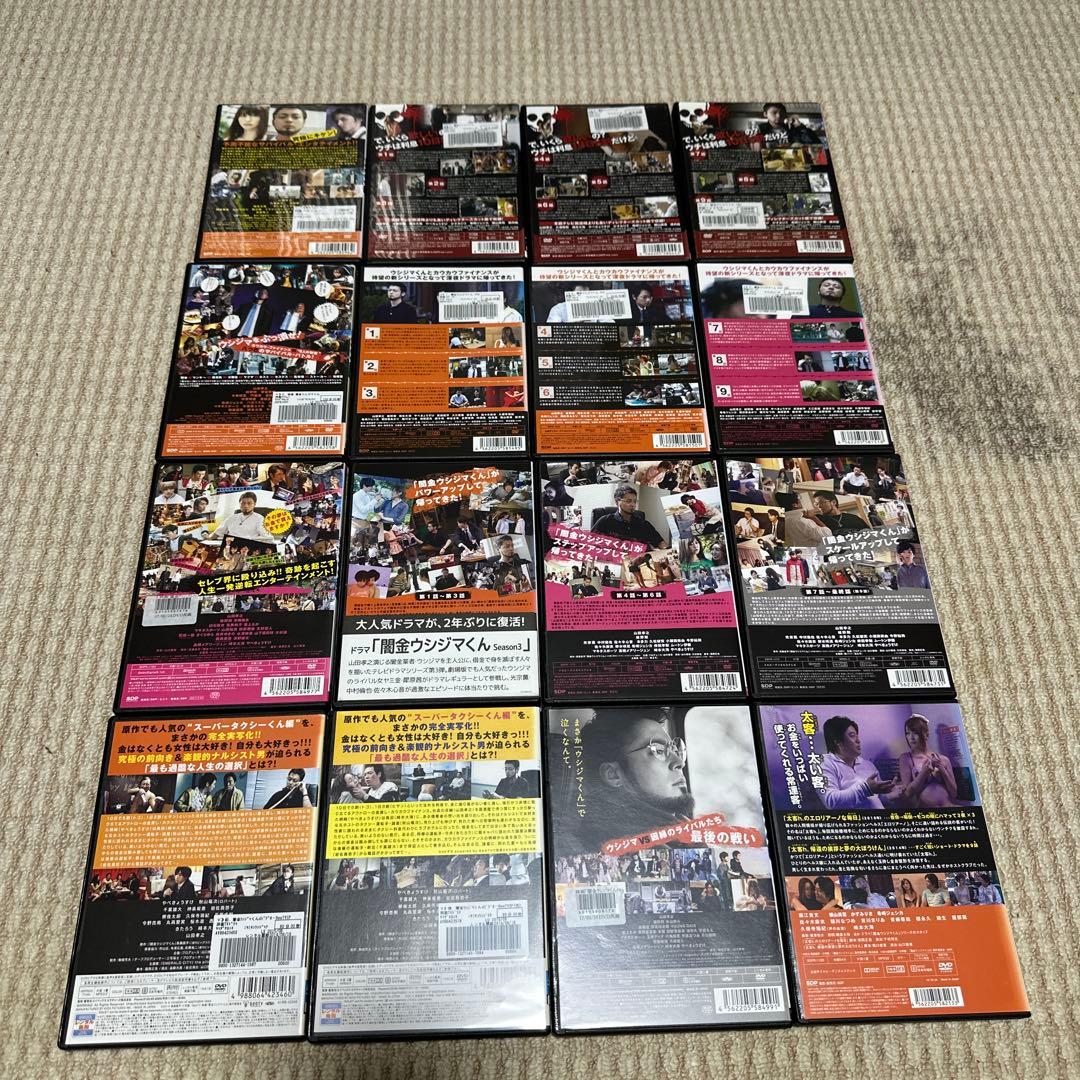 闇金ウシジマくん全話、スピンオフプラスドラマ　DVD（ケースは付きません)