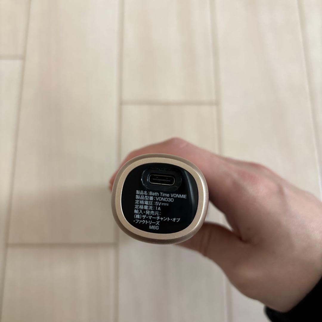 バスタイムボミー　VOND30 美顔器 多機能