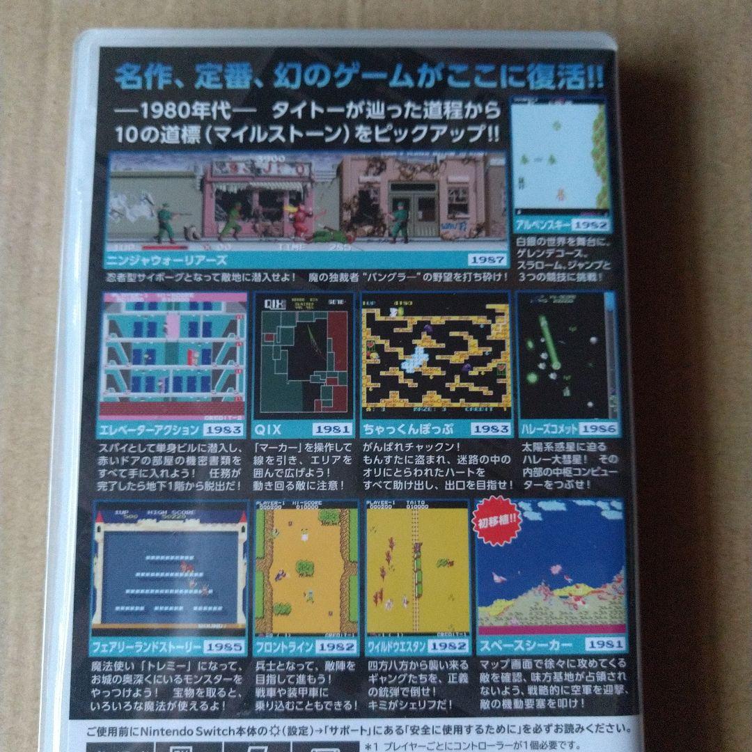 新品、ニンテンドースイッチ　ソフト、タイトー　マイルストーン　(日本版)