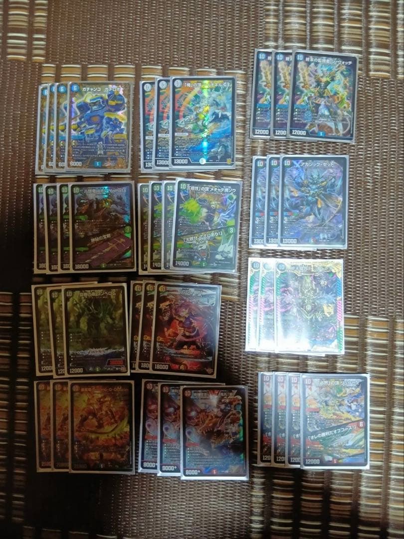 デュエマ引退品