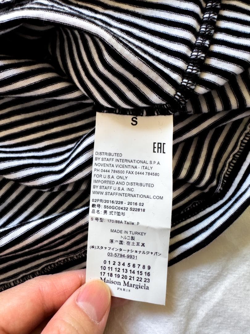 Maison Margiela 2016SS ボーダー パックT 3枚セット S