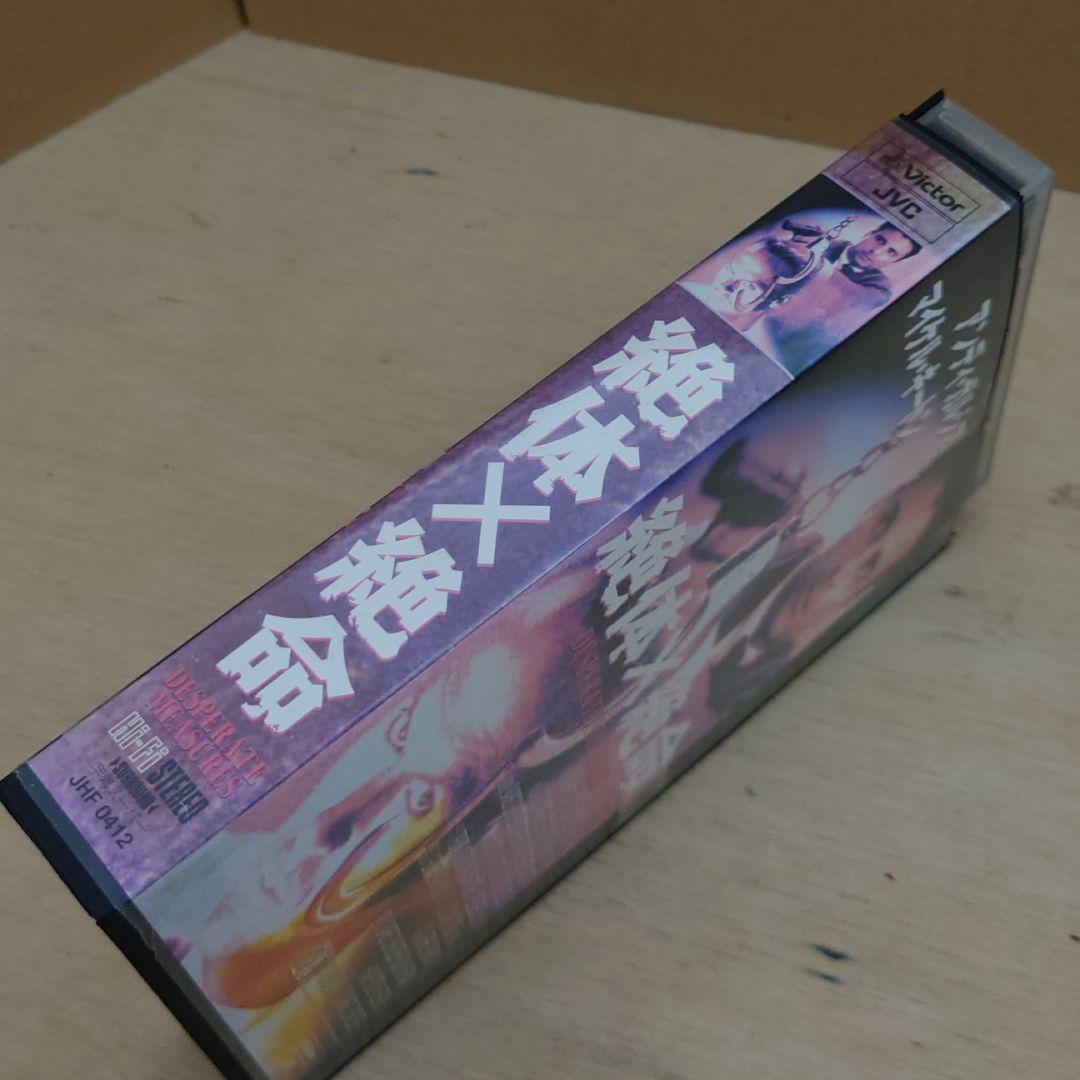 絶体×絶命　字幕スーパー　VHS