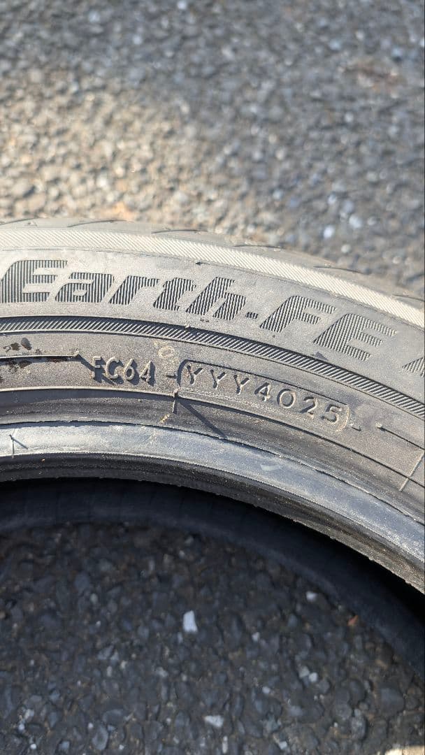 ヨコハマ bluearth ae30 165/65R15 4本セット