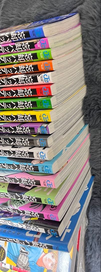 忘却バッテリー