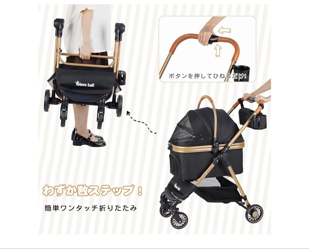 Totoro ball ペットカート 犬 バギー 耐荷重25KG