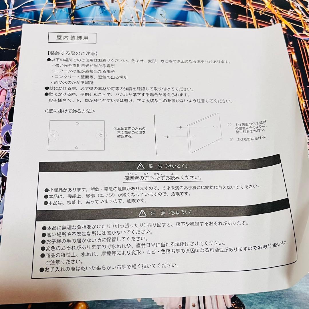 ディズニー　フォレストシアター　マジカルミュージックワールド　アートパネル