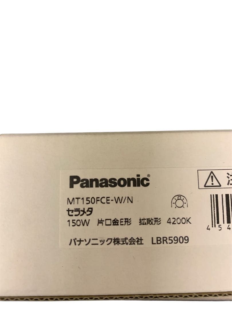 3本セット Panasonic セラメタ 150W MT150FCE-W/N