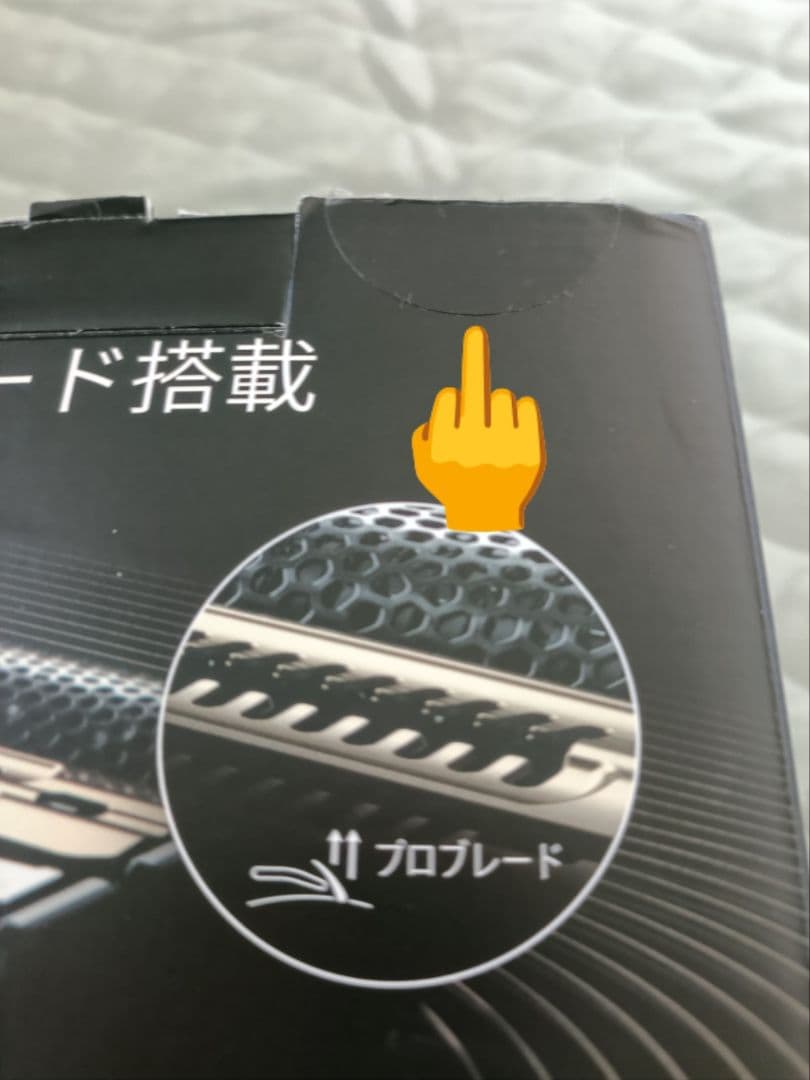 ブラウン最高シリーズ9 S9Pro 洗浄器付き9457cc-v 未開封品‼️新品