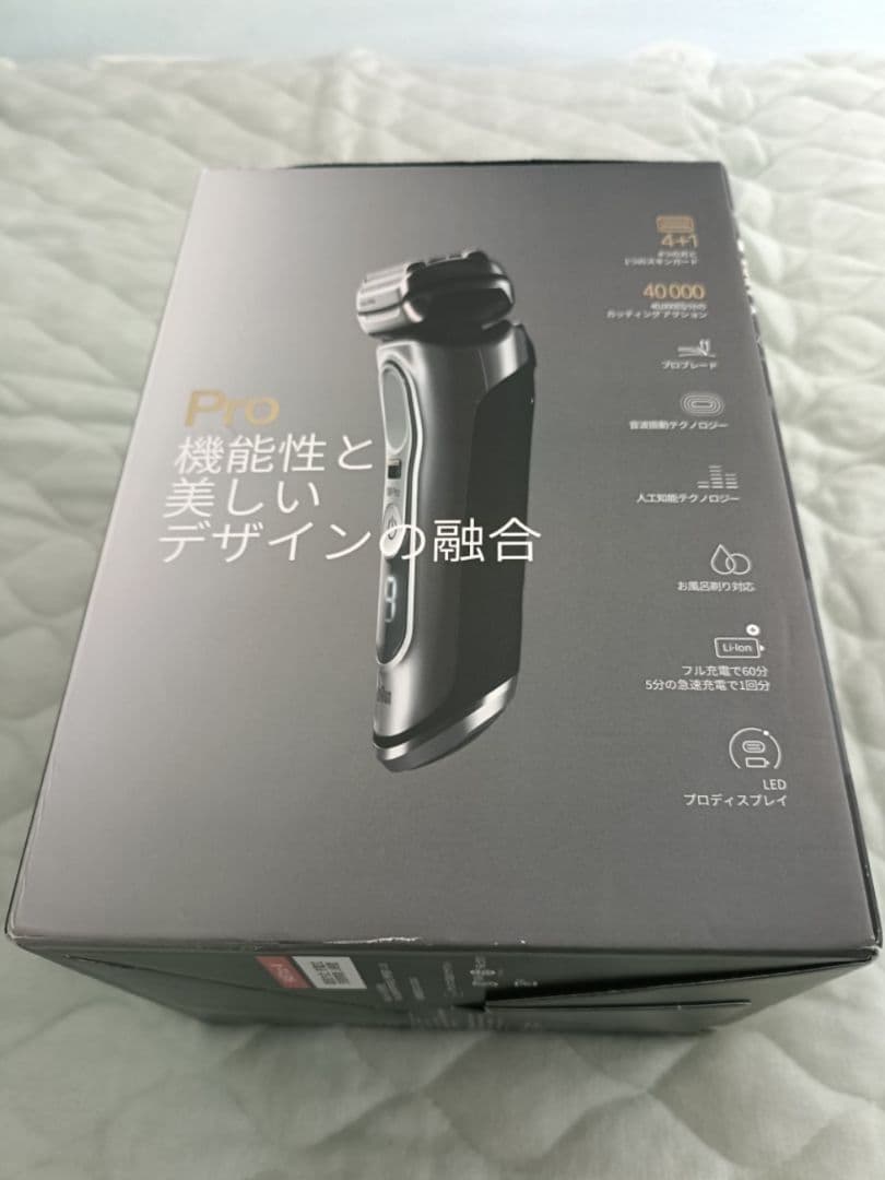 ブラウン最高シリーズ9 S9Pro 洗浄器付き9457cc-v 未開封品‼️新品