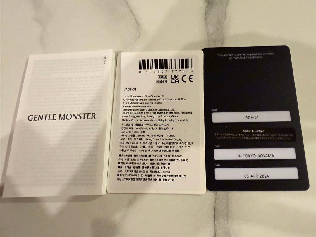GENTLE MONSTER Jade 01 ブラックサングラス